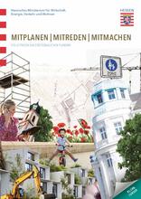 "Mitplanen | Mitreden | Mitmachen", Ein Leitfaden zur städtenbaulichen Planung (Hessisches Wirtschaftsministerium)